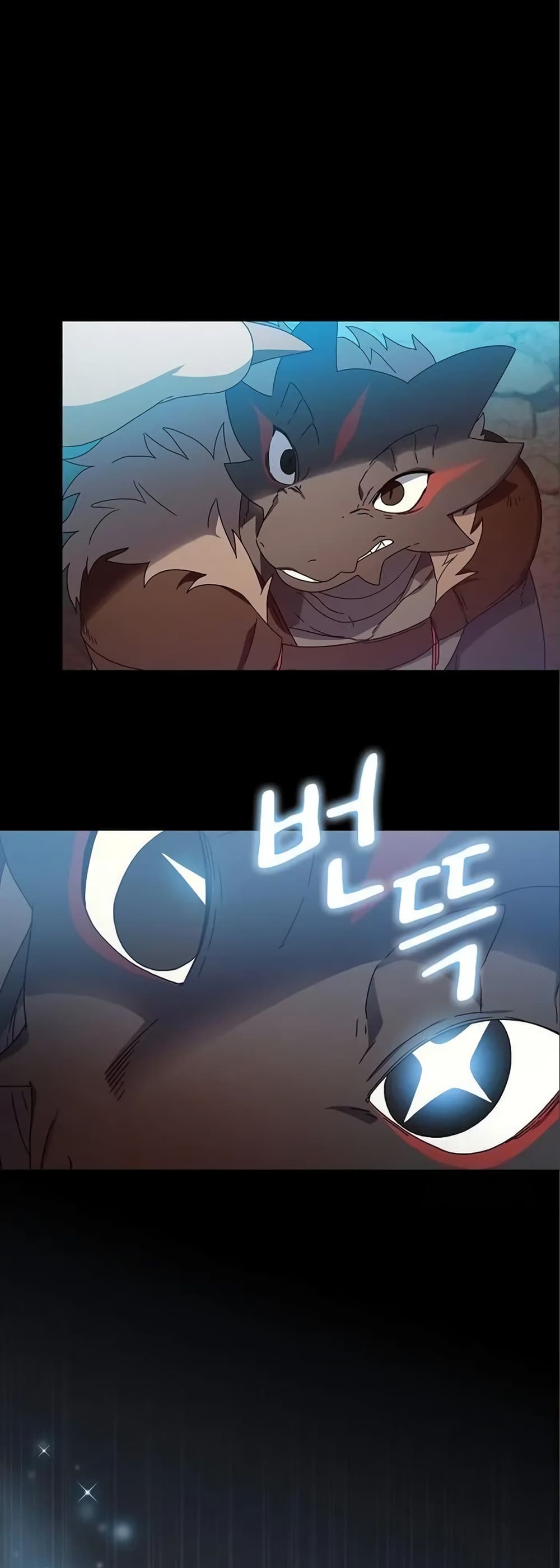 The Nebula’s Civilization ตอนที่ 7 หน้า 17