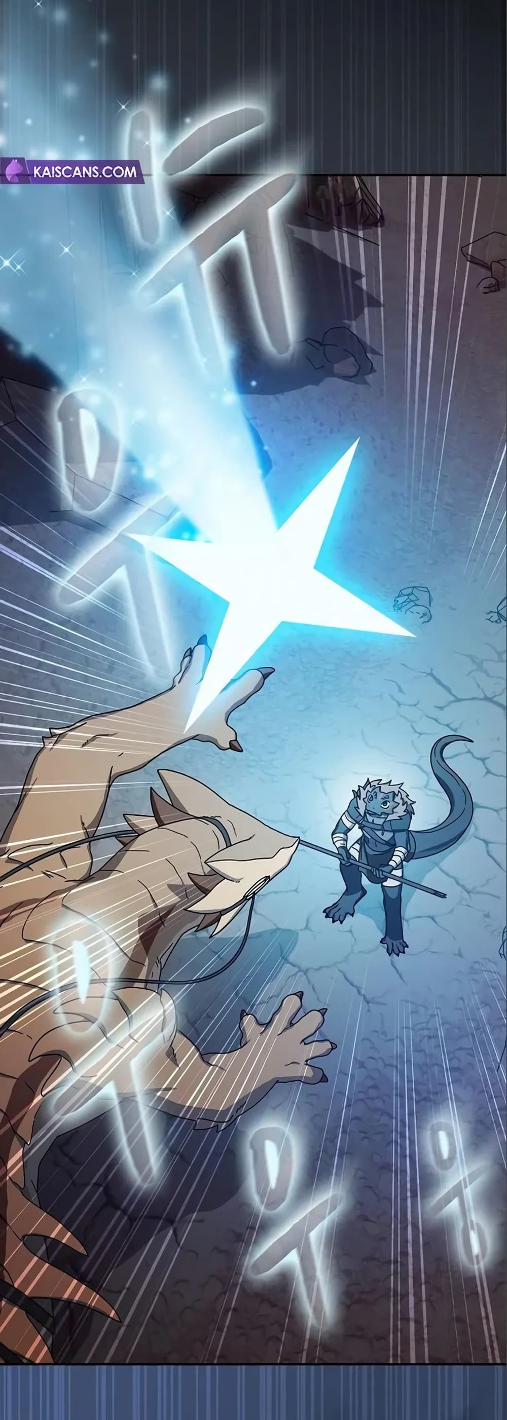 The Nebula’s Civilization ตอนที่ 7 หน้า 18