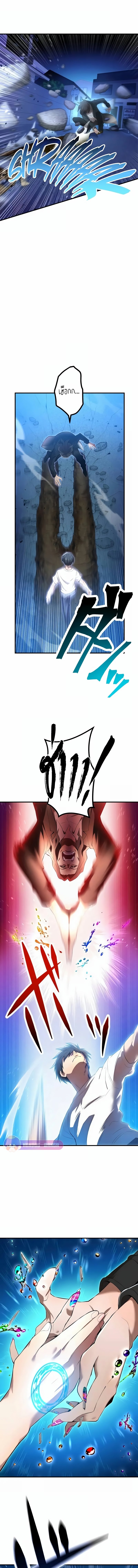 I am the strongest awakeners, recognized by all of the world‘s cheat masters ตอนที่ 7 หน้า 18