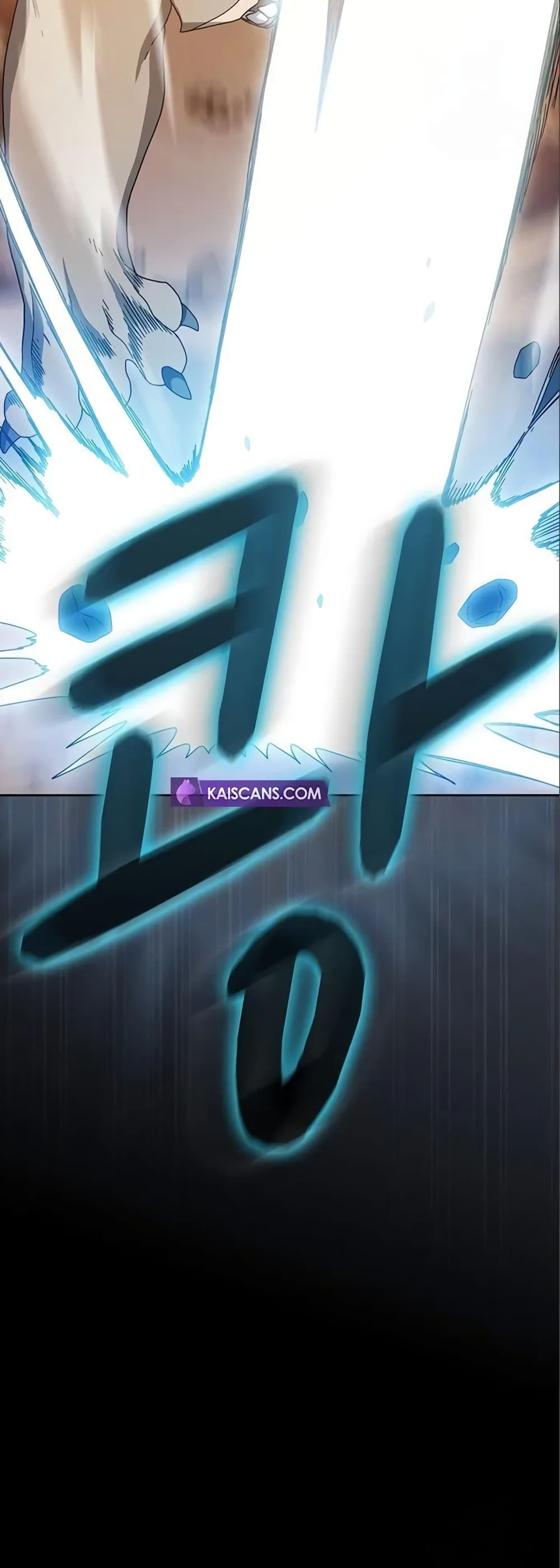 The Nebula’s Civilization ตอนที่ 7 หน้า 20