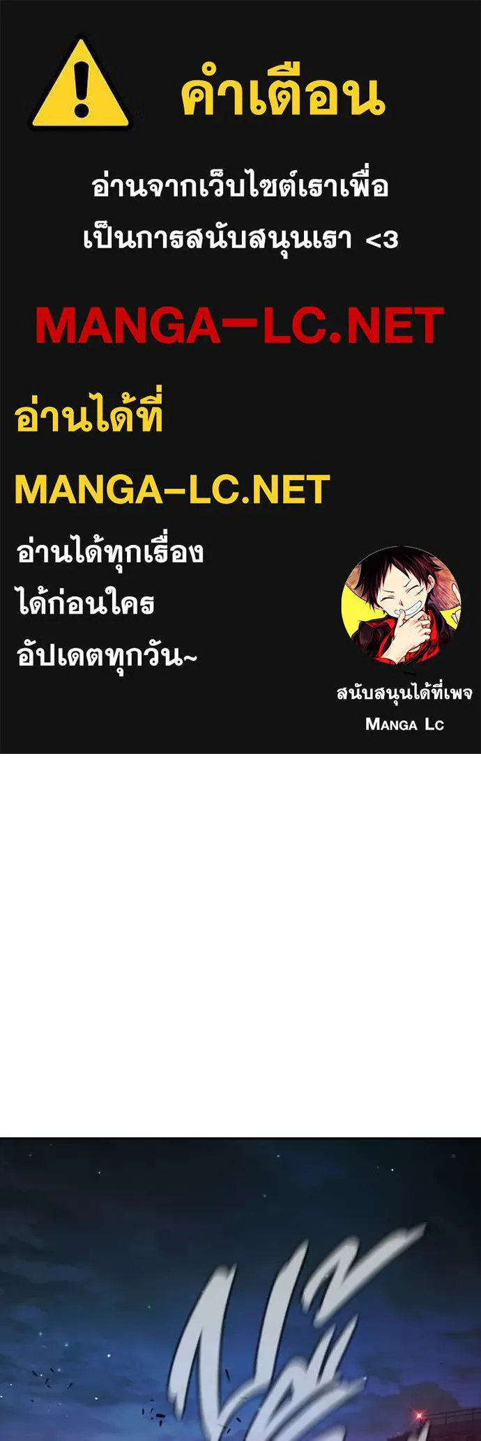 Juvenile Prison ตอนที่ 72 1