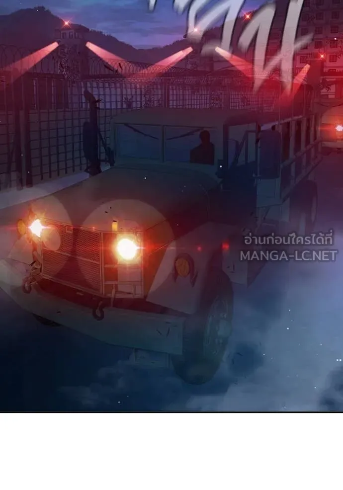 Juvenile Prison ตอนที่ 72 2