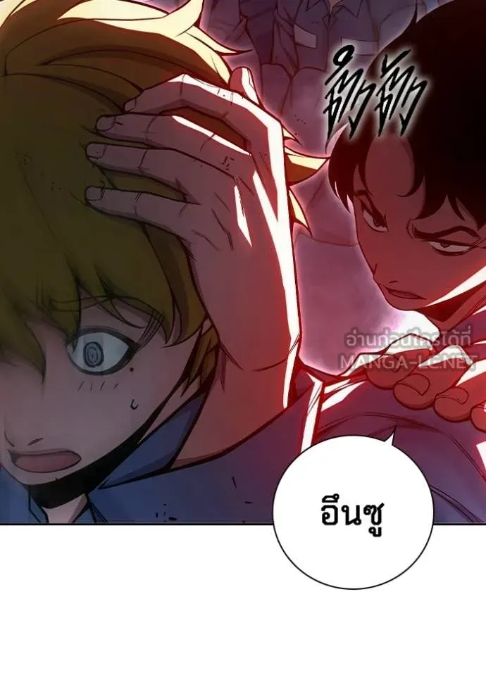 Juvenile Prison ตอนที่ 72 4
