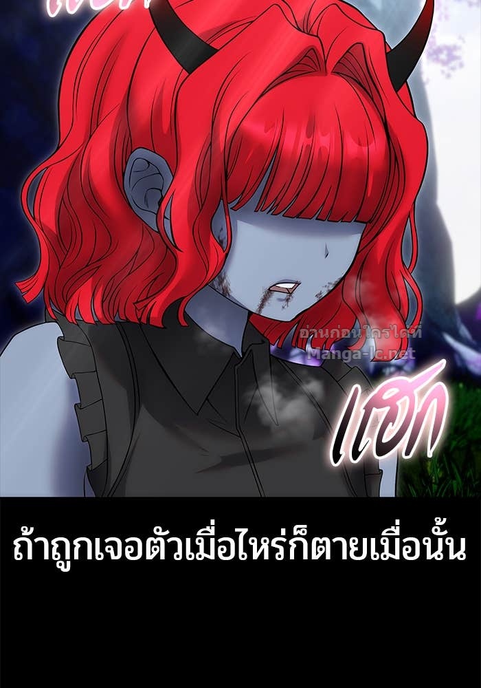 Secretly More Powerful than the Hero ตอนที่ 72 6