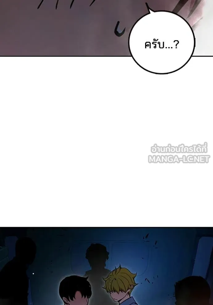 Juvenile Prison ตอนที่ 72 6