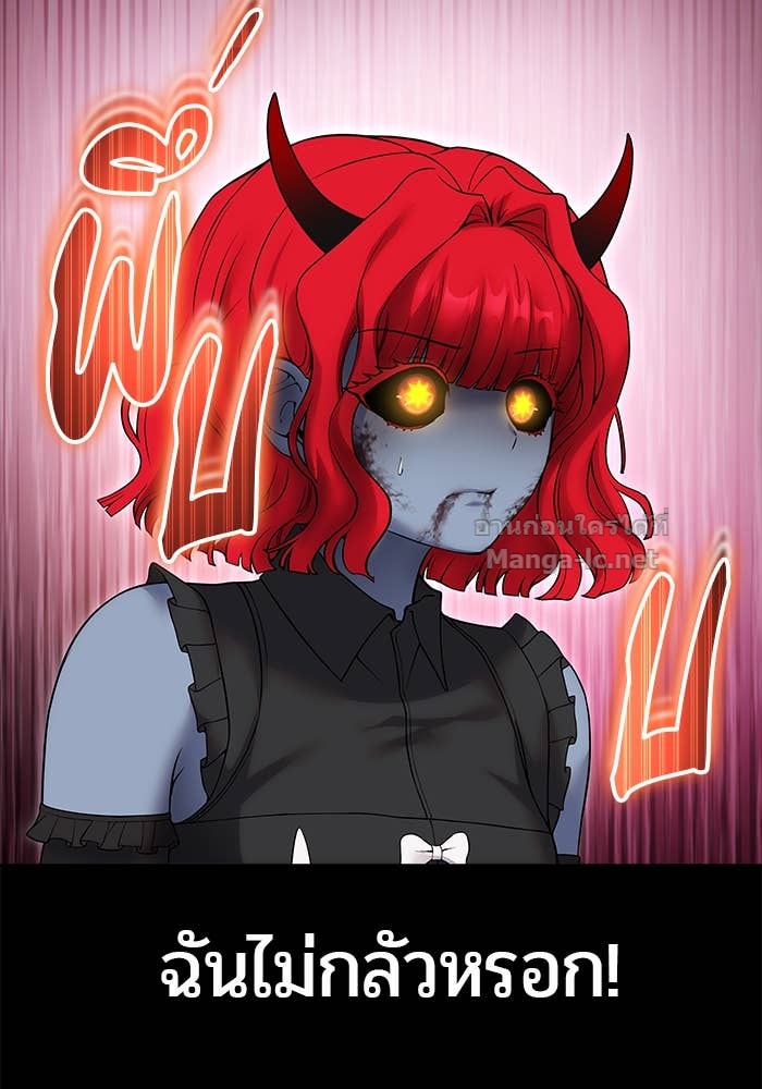 Secretly More Powerful than the Hero ตอนที่ 72 9