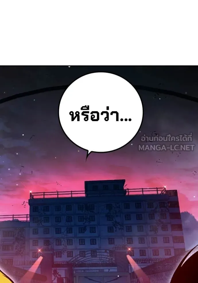 Juvenile Prison ตอนที่ 72 9