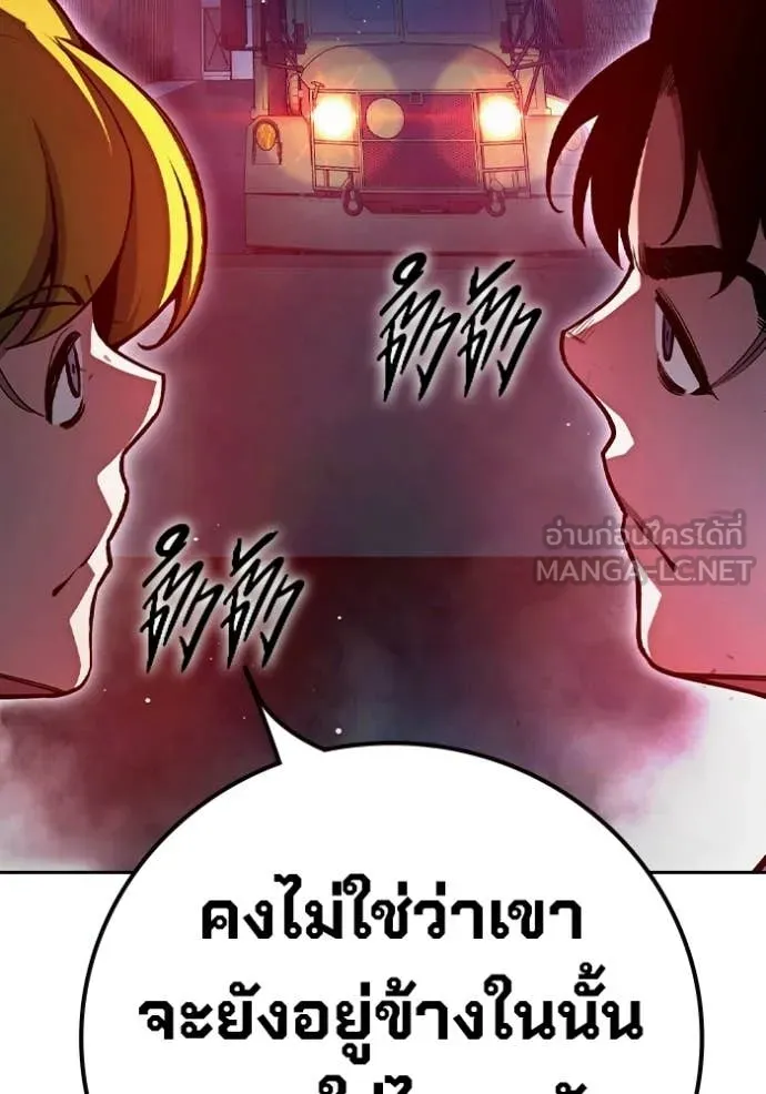 Juvenile Prison ตอนที่ 72 10