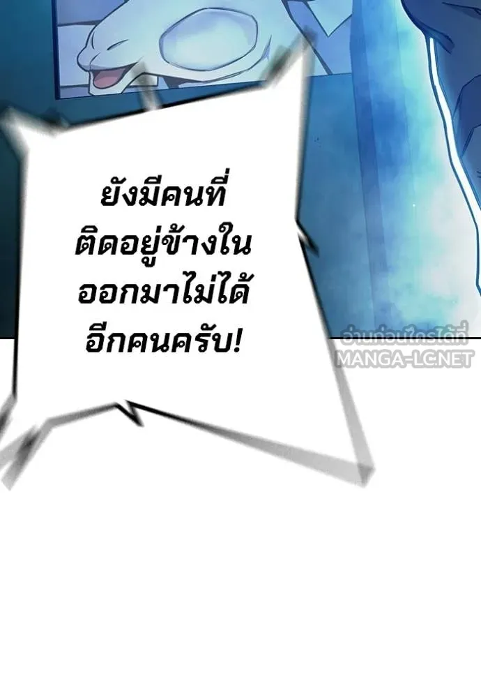 Juvenile Prison ตอนที่ 72 18