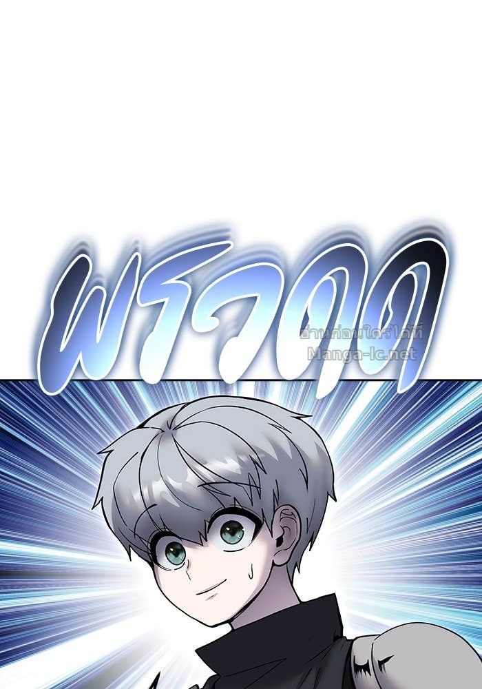 Secretly More Powerful than the Hero ตอนที่ 72 19