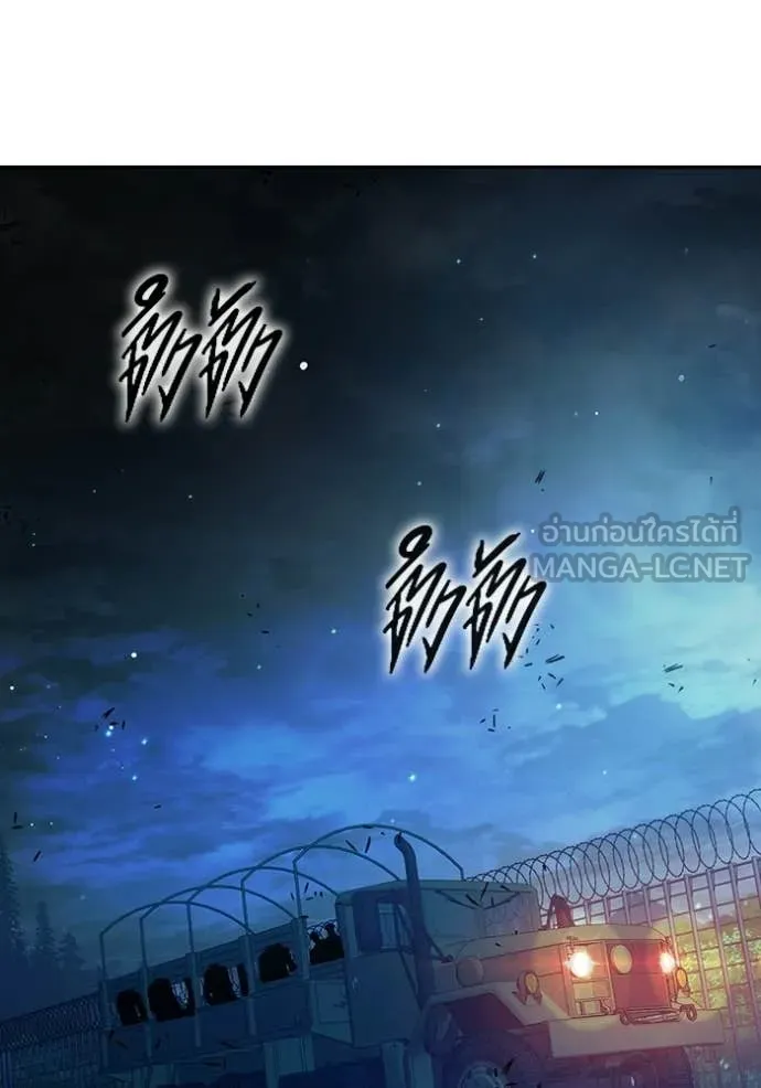 Juvenile Prison ตอนที่ 72 21