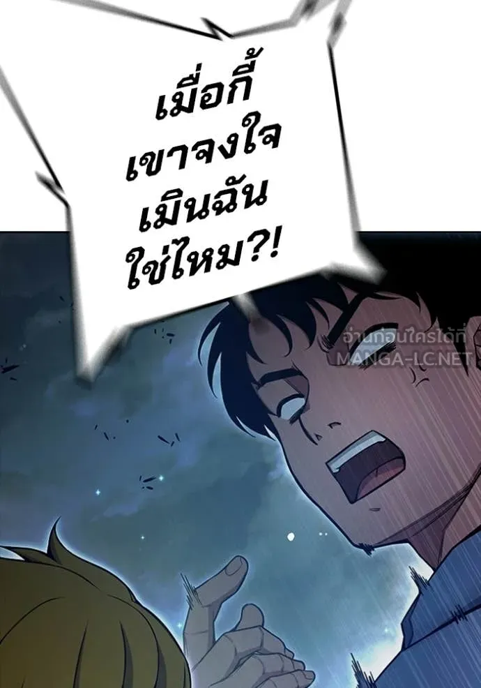 Juvenile Prison ตอนที่ 72 23