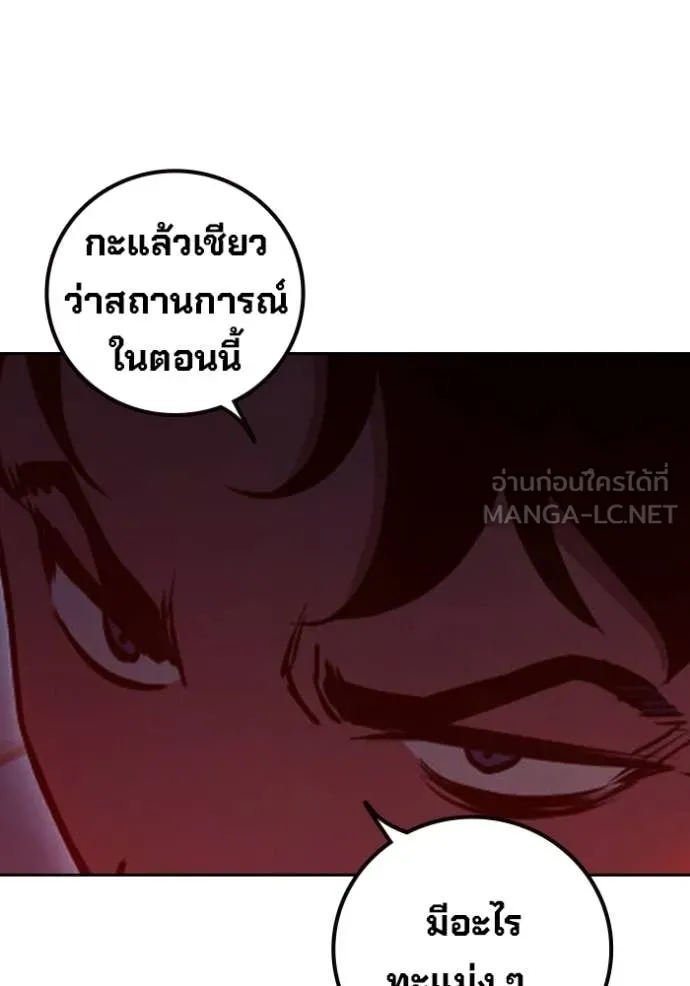 Juvenile Prison ตอนที่ 72 25