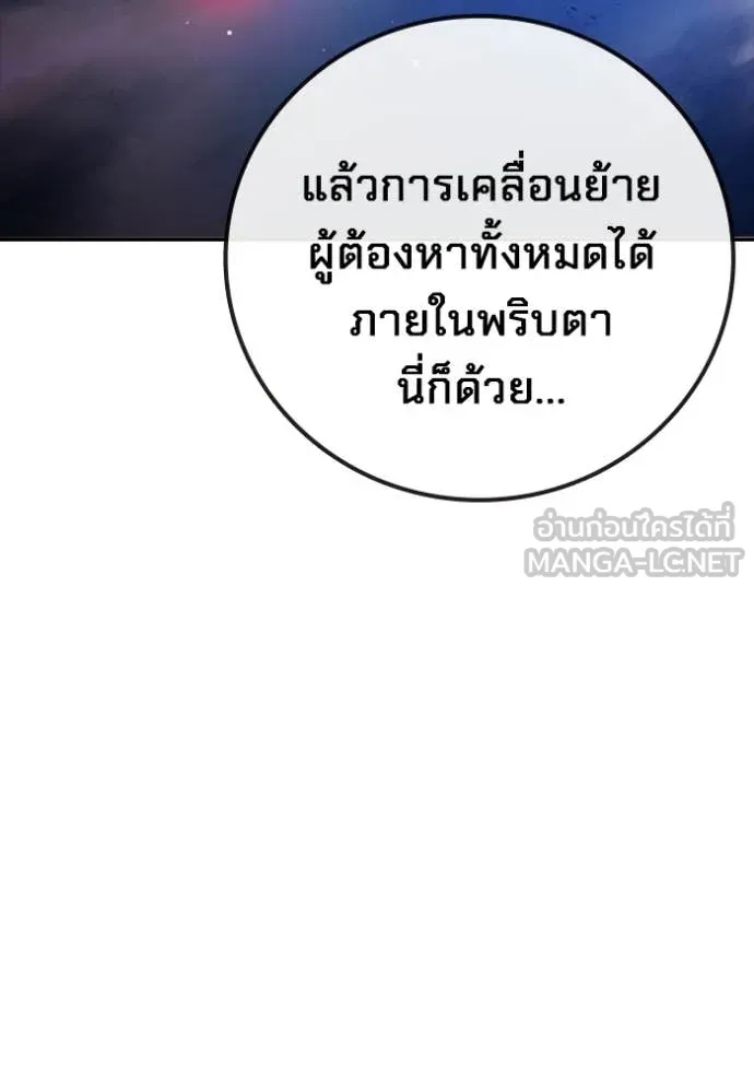 Juvenile Prison ตอนที่ 72 28