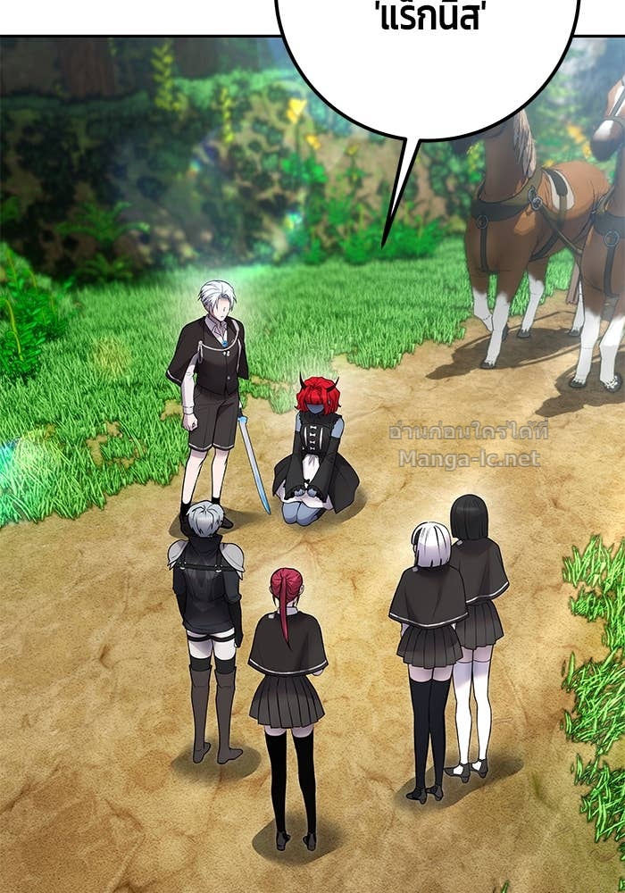 Secretly More Powerful than the Hero ตอนที่ 72 32