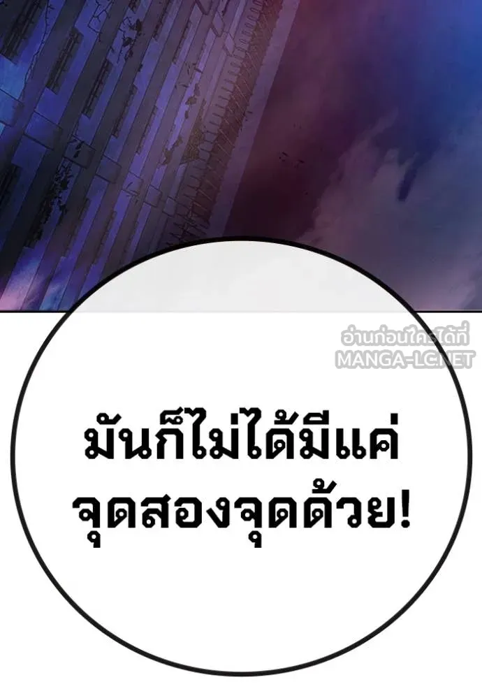 Juvenile Prison ตอนที่ 72 33