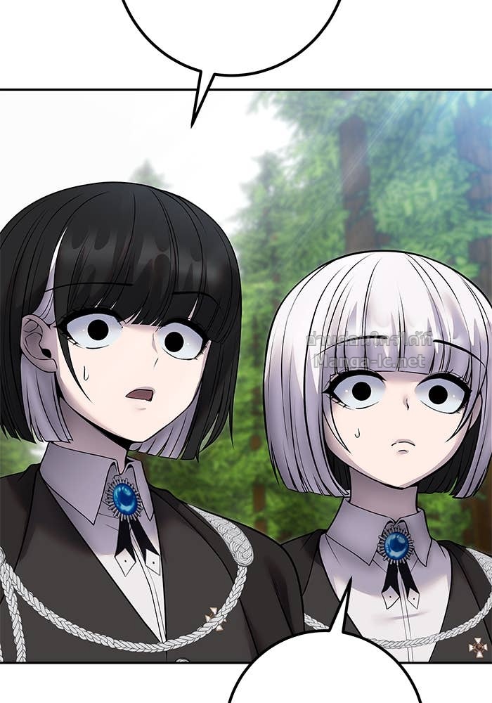 Secretly More Powerful than the Hero ตอนที่ 72 34