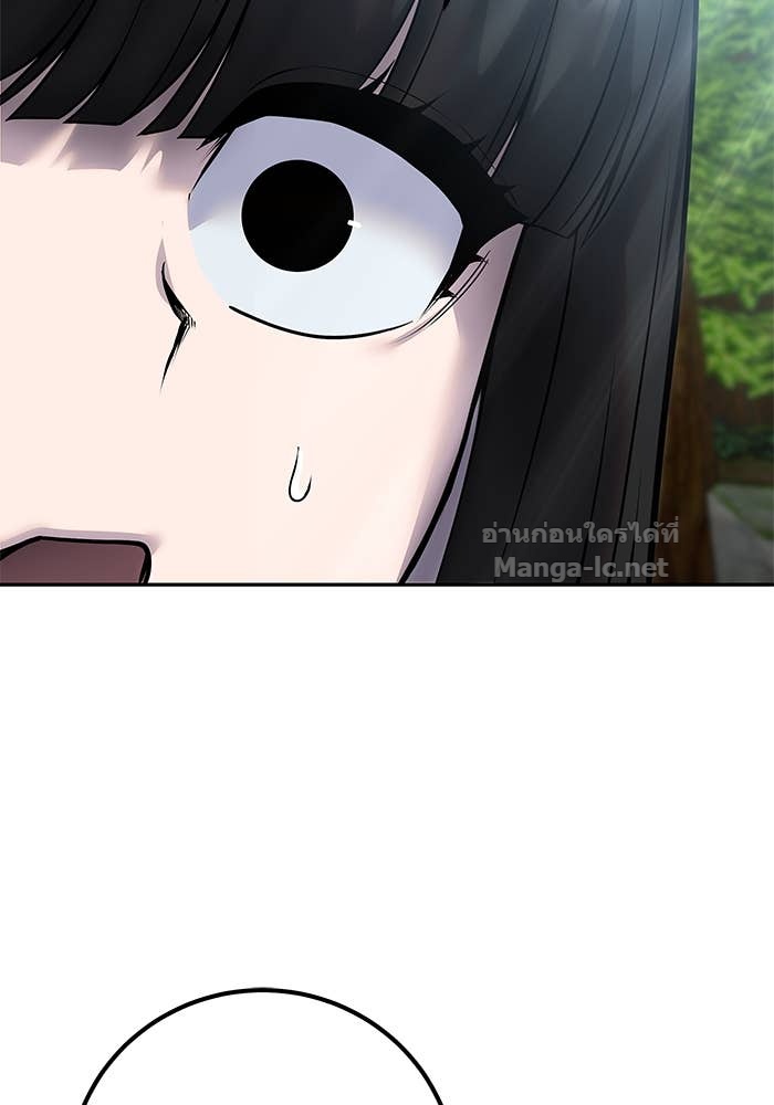 Secretly More Powerful than the Hero ตอนที่ 72 36