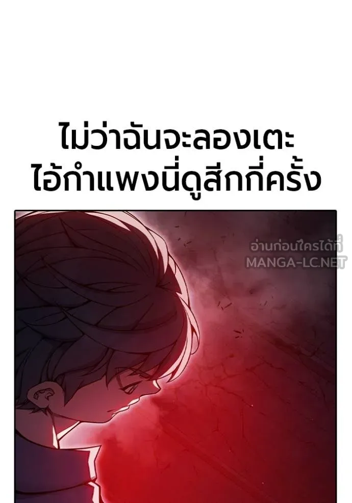 Juvenile Prison ตอนที่ 72 39