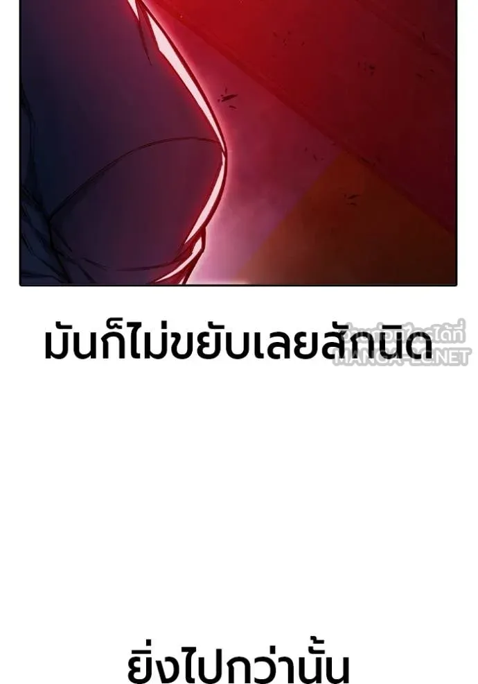 Juvenile Prison ตอนที่ 72 40