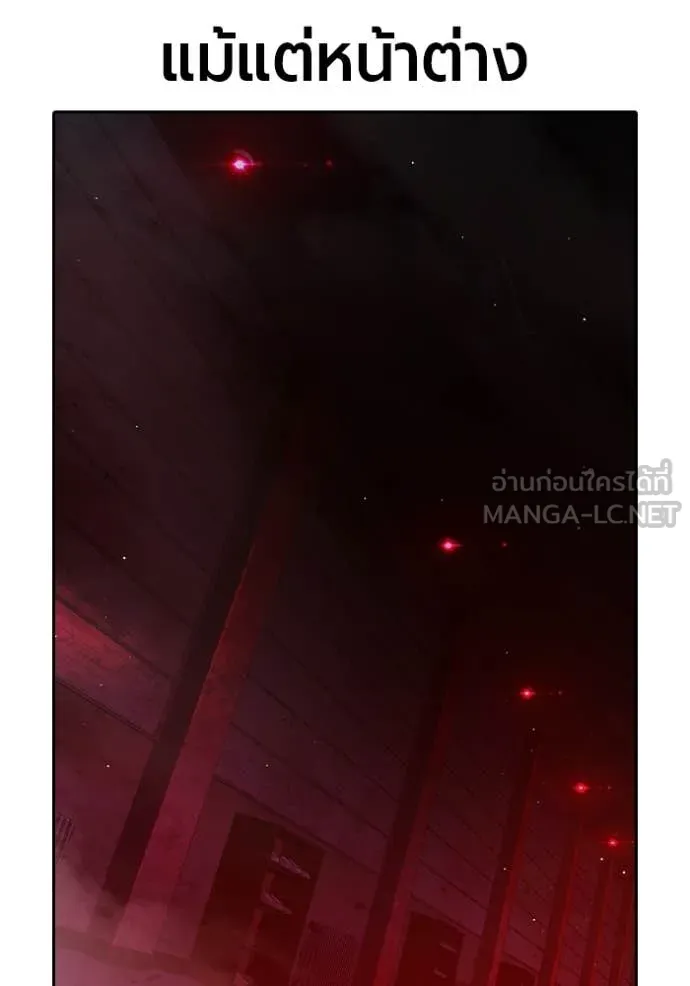 Juvenile Prison ตอนที่ 72 41