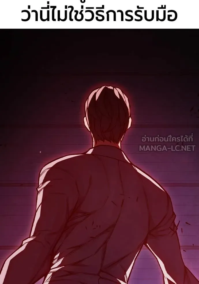 Juvenile Prison ตอนที่ 72 43