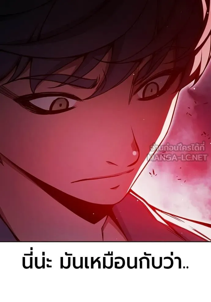 Juvenile Prison ตอนที่ 72 45