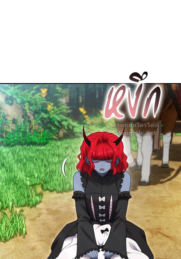 Secretly More Powerful than the Hero ตอนที่ 72 46