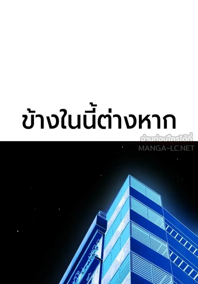 Juvenile Prison ตอนที่ 72 46