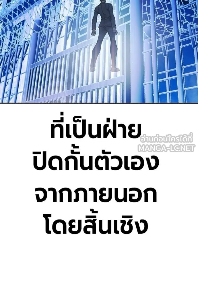 Juvenile Prison ตอนที่ 72 48