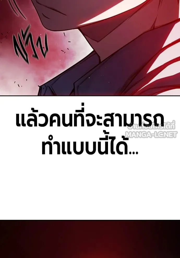 Juvenile Prison ตอนที่ 72 50