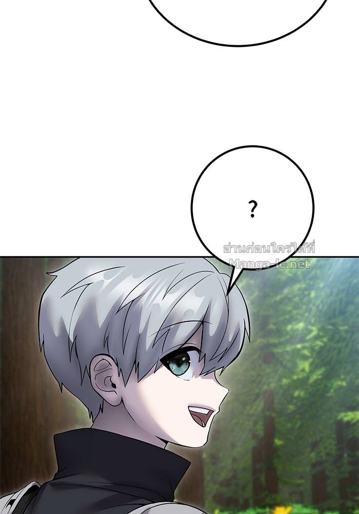 Secretly More Powerful than the Hero ตอนที่ 72 56