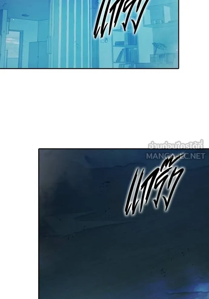 Juvenile Prison ตอนที่ 72 61