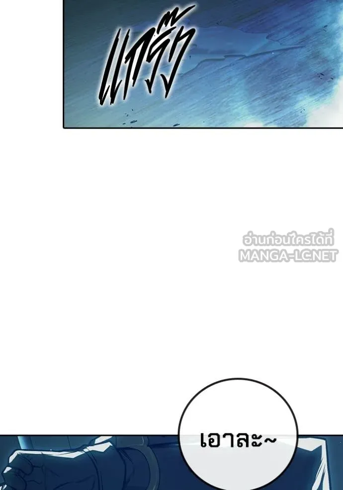 Juvenile Prison ตอนที่ 72 62