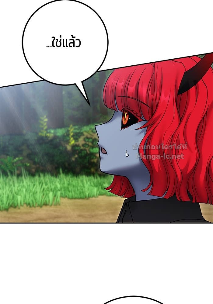 Secretly More Powerful than the Hero ตอนที่ 72 65