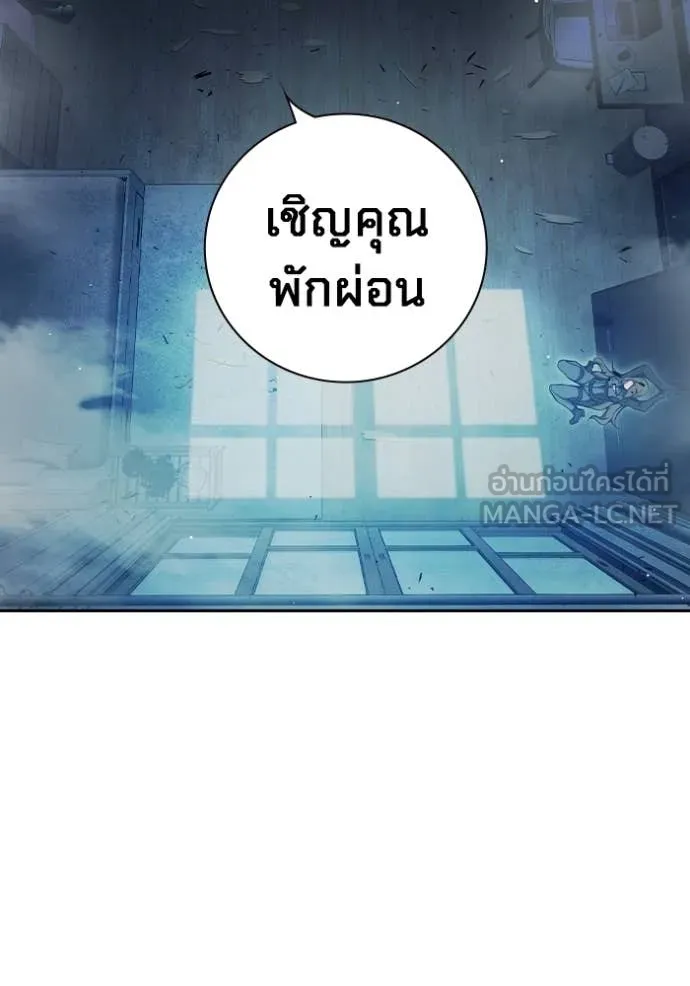 Juvenile Prison ตอนที่ 72 65