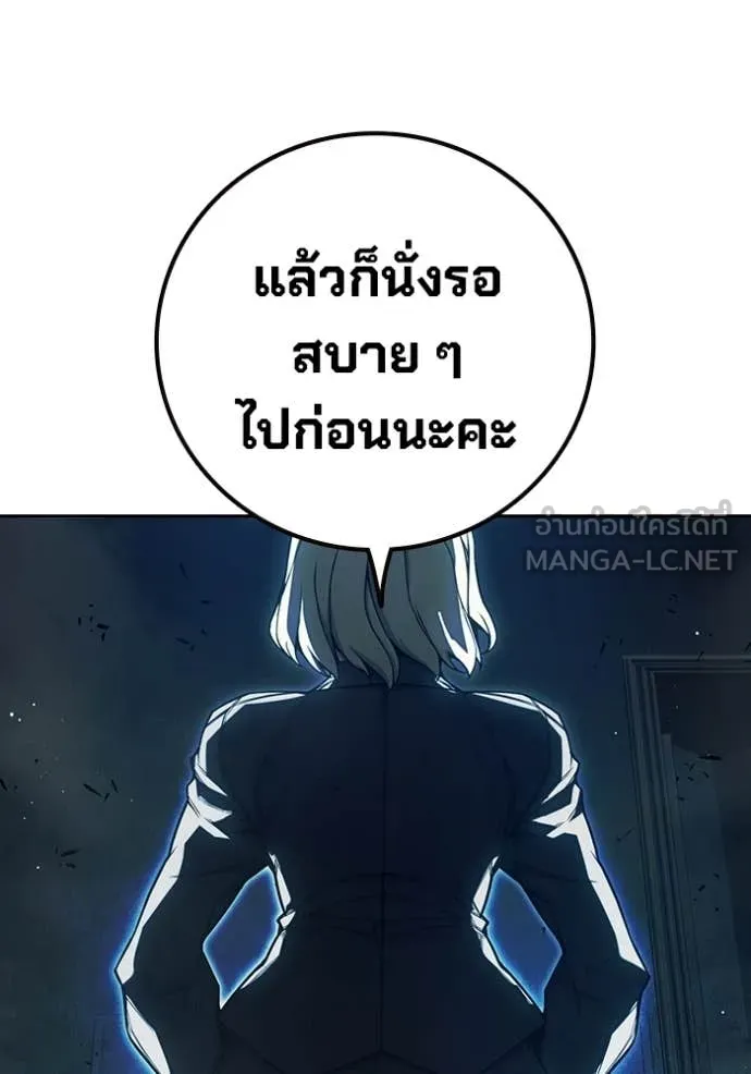 Juvenile Prison ตอนที่ 72 66