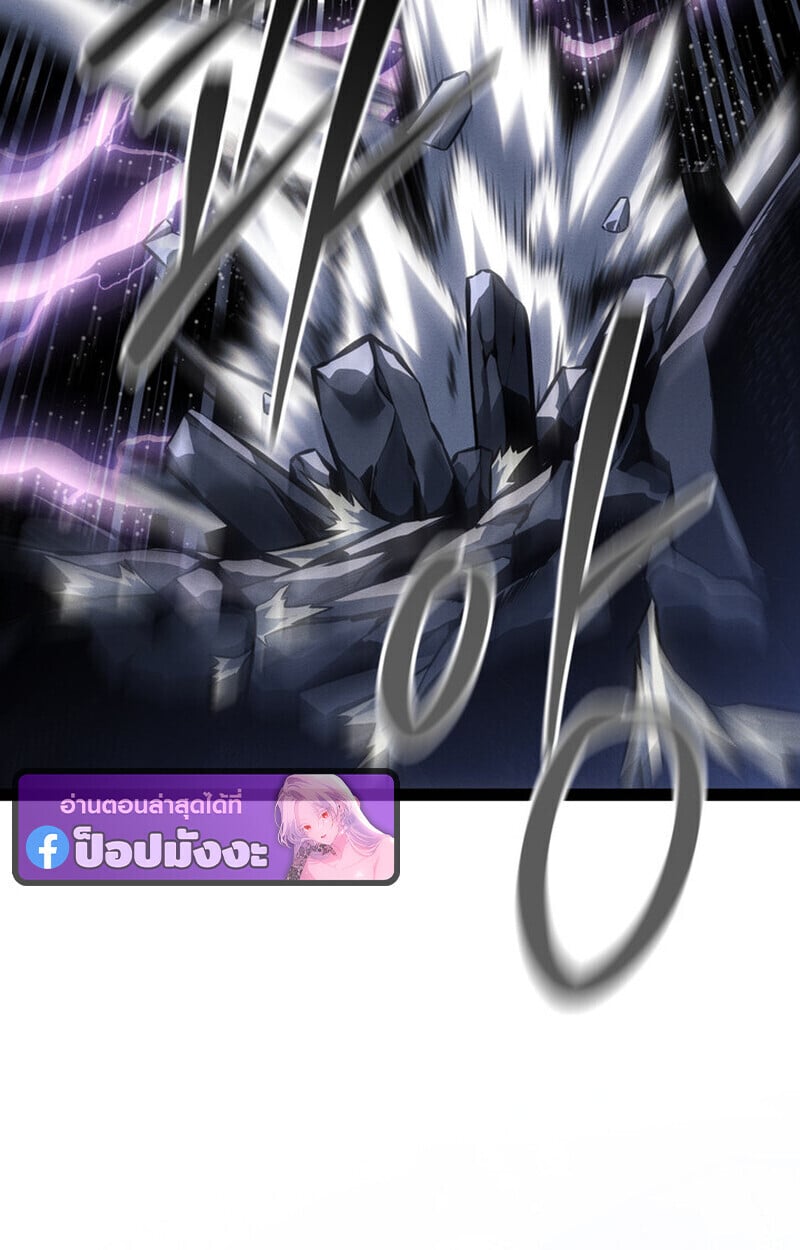 Regressing as the Reincarnated Bastard of the Sword Clan ตอนที่ 72 67