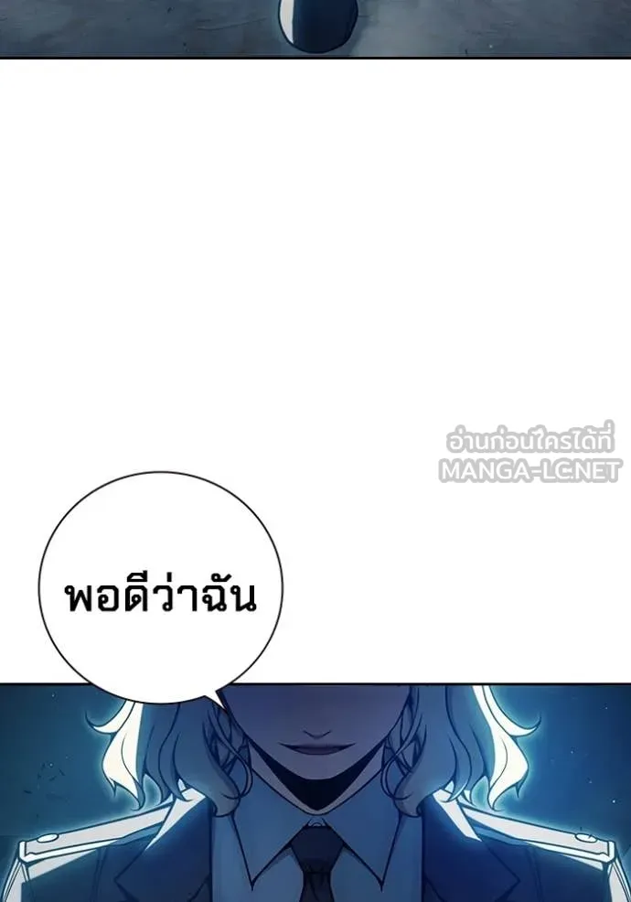 Juvenile Prison ตอนที่ 72 68