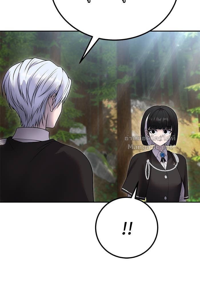 Secretly More Powerful than the Hero ตอนที่ 72 69