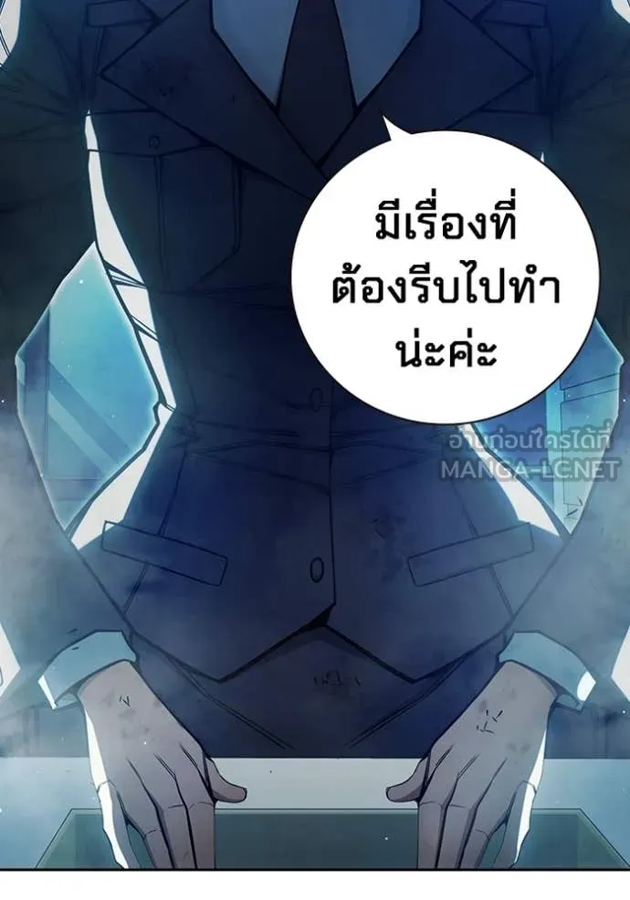 Juvenile Prison ตอนที่ 72 69