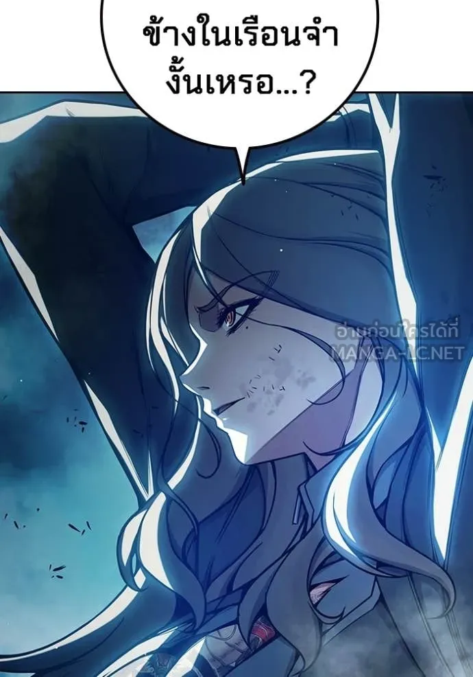 Juvenile Prison ตอนที่ 72 74