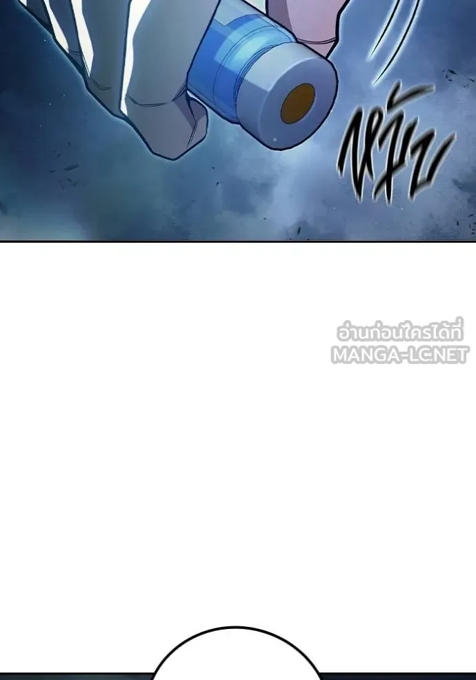 Juvenile Prison ตอนที่ 72 77