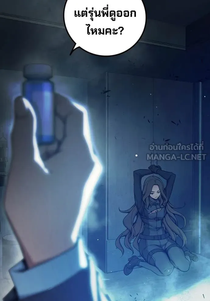 Juvenile Prison ตอนที่ 72 78