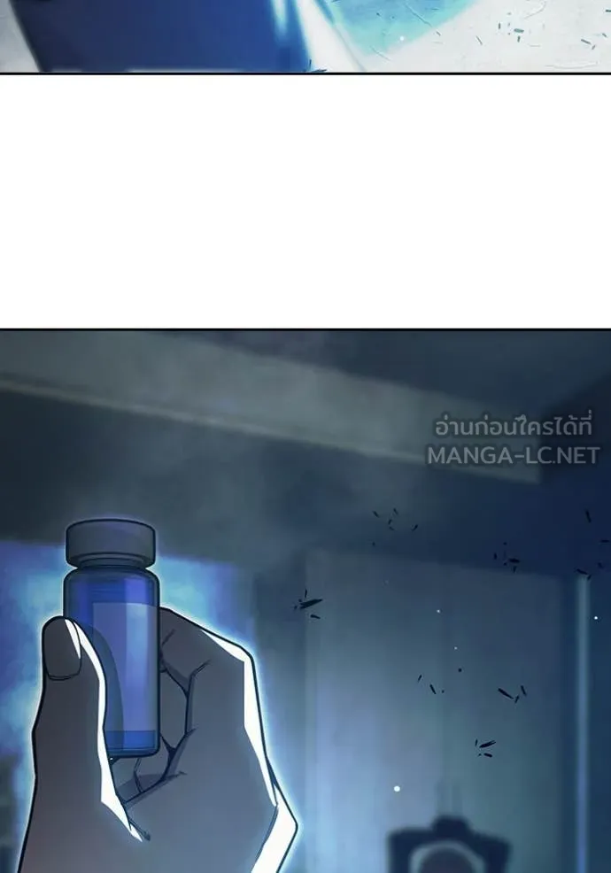 Juvenile Prison ตอนที่ 72 79