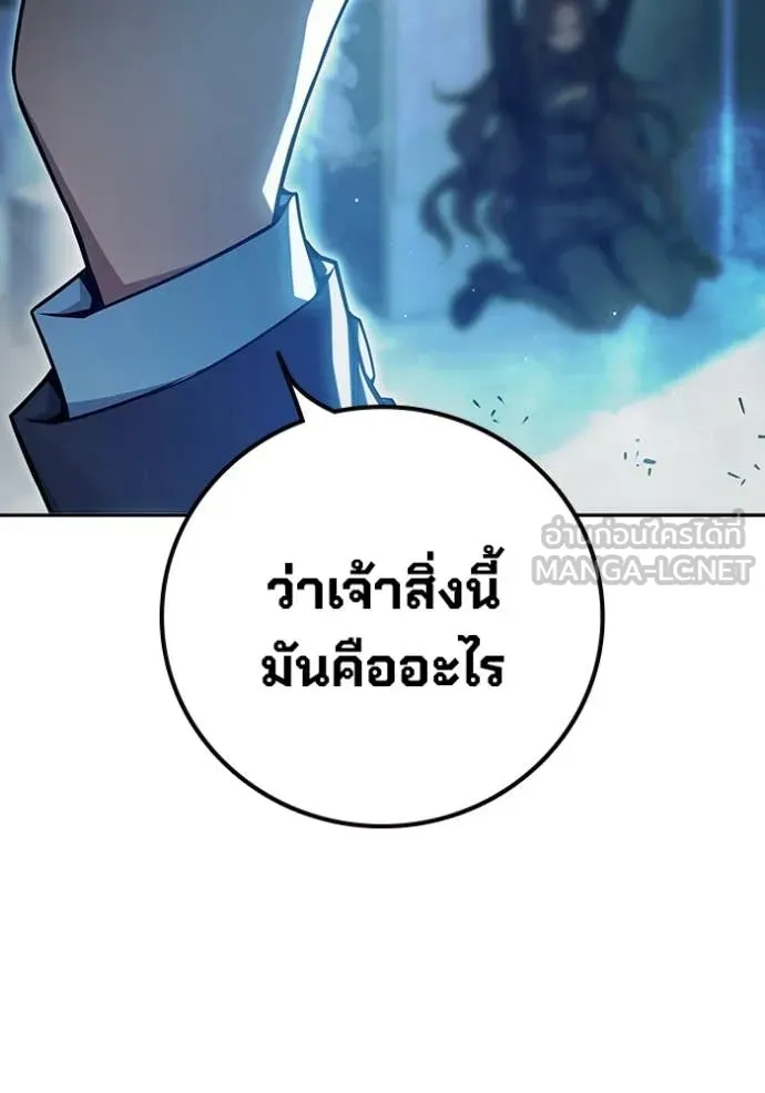 Juvenile Prison ตอนที่ 72 80