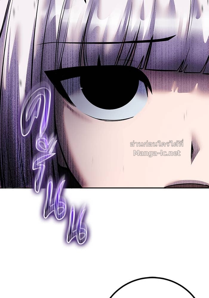 Secretly More Powerful than the Hero ตอนที่ 72 82