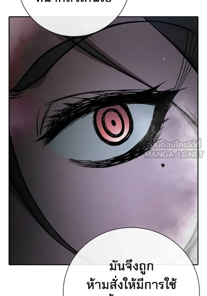 Juvenile Prison ตอนที่ 72 84