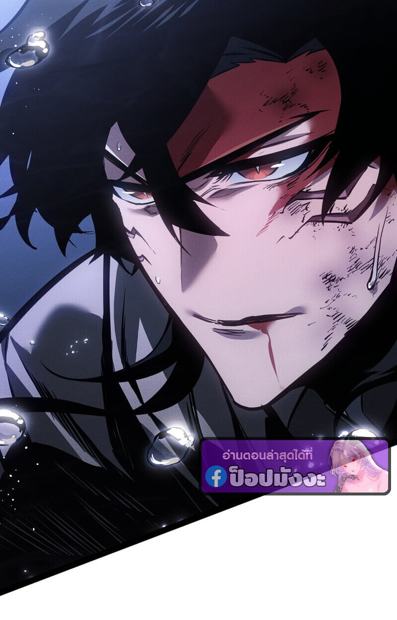 Regressing as the Reincarnated Bastard of the Sword Clan ตอนที่ 72 84