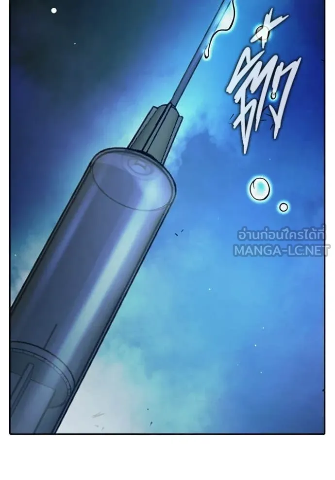 Juvenile Prison ตอนที่ 72 86